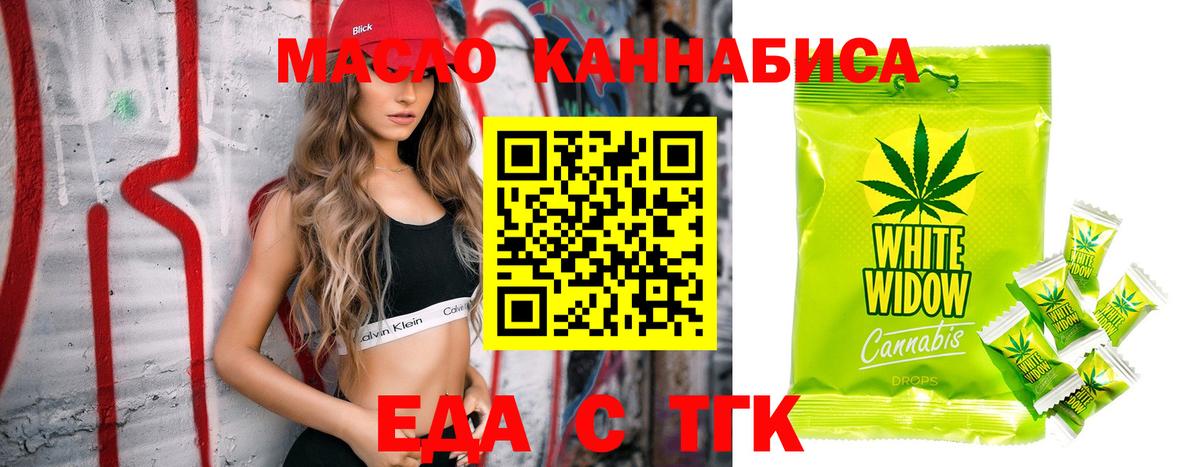 Сердобск  Cannafood марихуана  Вход с VPN 