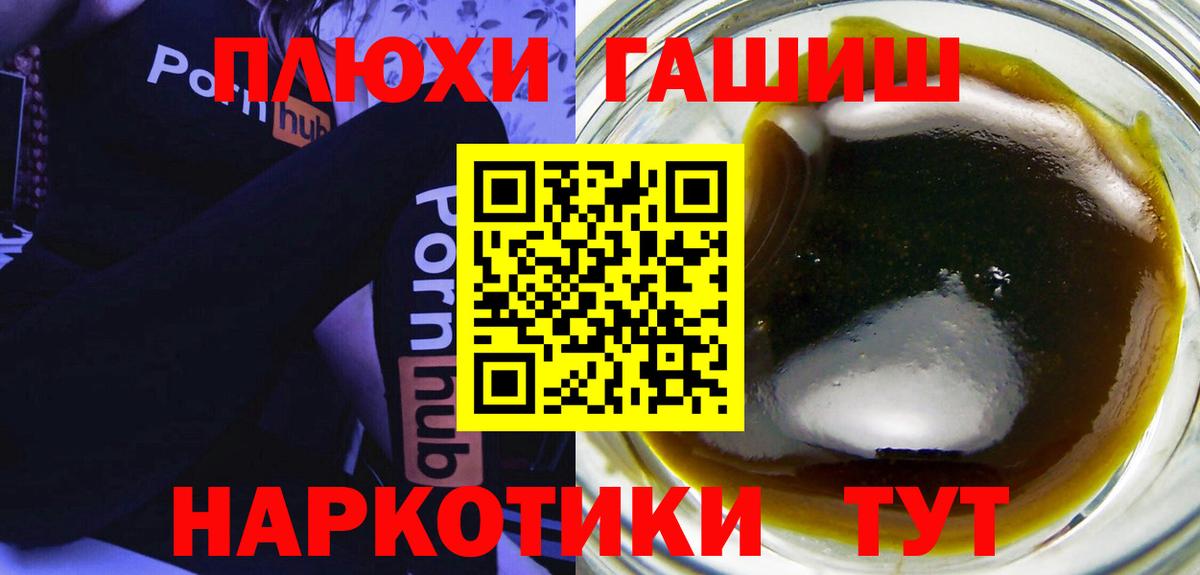 ГАШ  Вход с VPN  ГАШ индика сатива  Сердобск  Гашиш хэш 