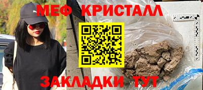 меф VHQ Пыть-Ях
