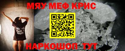 мет Пушкино