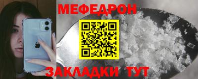 мет Пушкино