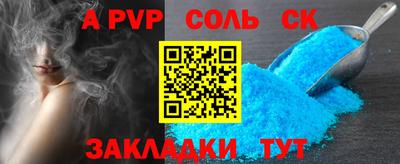 меф VHQ Пыть-Ях