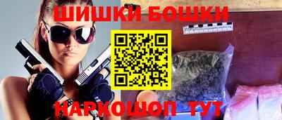 мет Пушкино