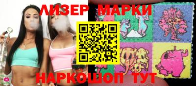 мет Пушкино