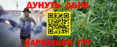 мет Пушкино