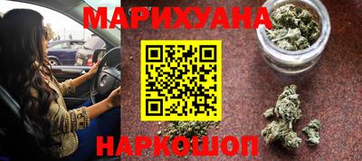 мет Пушкино