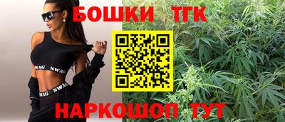 мет Пушкино