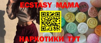 меф VHQ Пыть-Ях