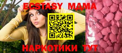 эйфоретик Пугачёв