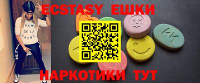 меф VHQ Пыть-Ях