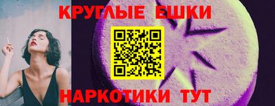 меф VHQ Пыть-Ях
