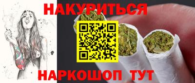 мет Пушкино