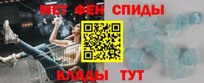 меф VHQ Пыть-Ях