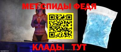 меф VHQ Пыть-Ях