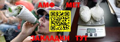 меф VHQ Пыть-Ях