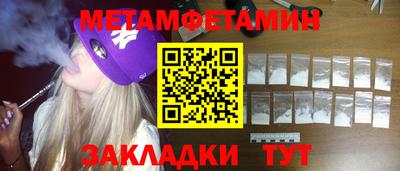 меф VHQ Пыть-Ях