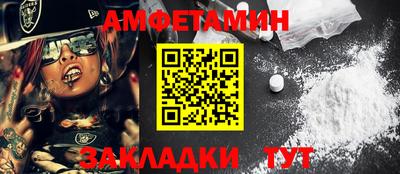 мет Пушкино
