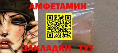 мет Пушкино