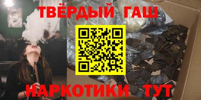 меф VHQ Пыть-Ях