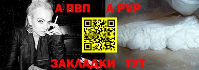 меф VHQ Пыть-Ях