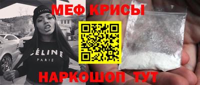 меф VHQ Пыть-Ях