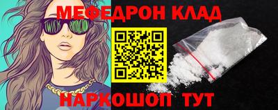 эйфоретик Пугачёв