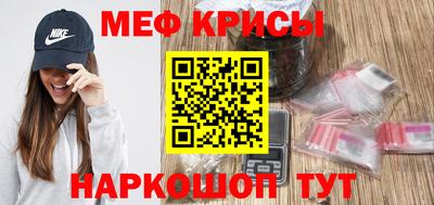 меф VHQ Пыть-Ях