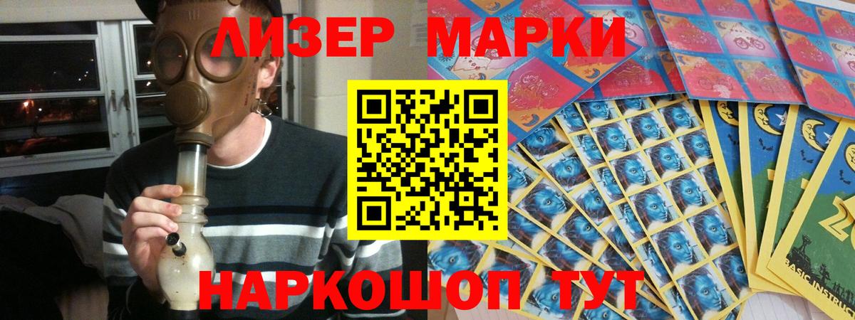 ЛСД экстази ecstasy  Вход с VPN  Сердобск  LSD-25 экстази ecstasy 