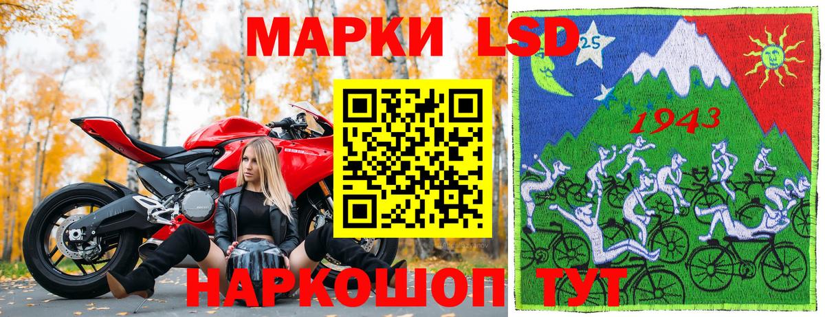 Марки N-bome 1,8мг  Наркотические марки  Сердобск  Вход с VPN 