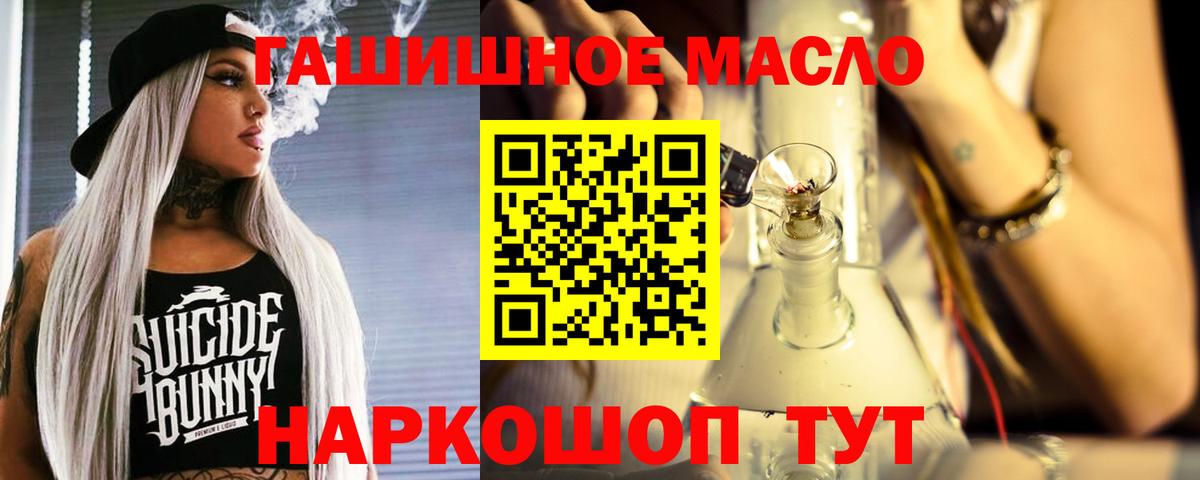 Дистиллят ТГК вейп с тгк Сердобск