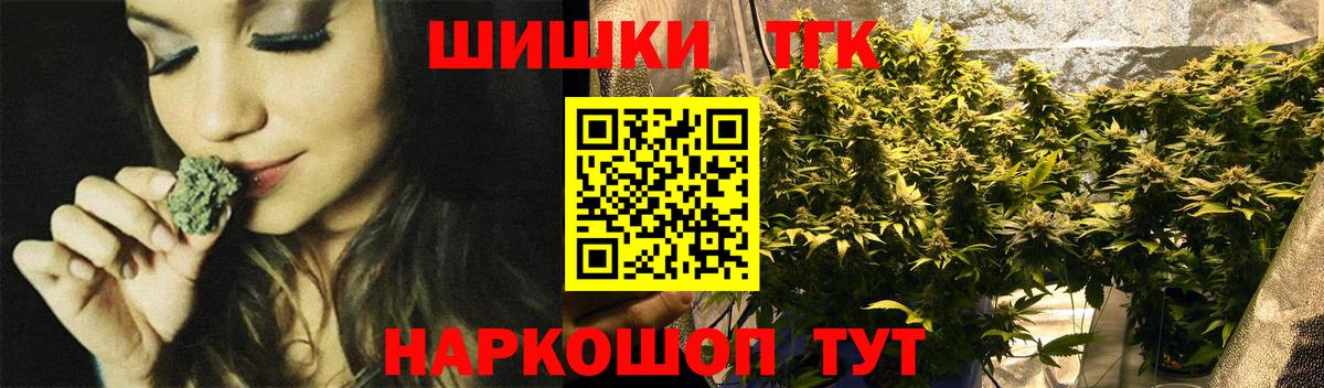 Бошки марихуана Amnesia Сердобск